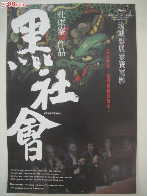 怎么购买西三一大学文凭毕业证